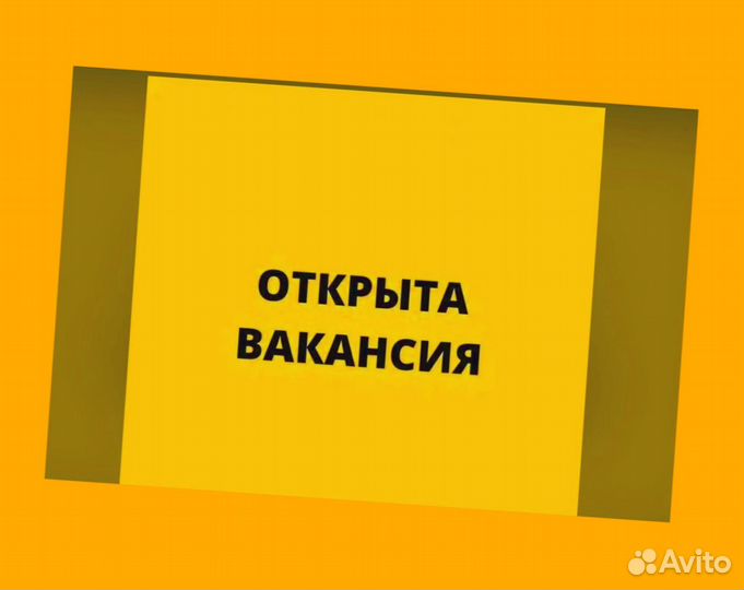 Оператор линии Оплата еженедельно Питание Отл.Усло