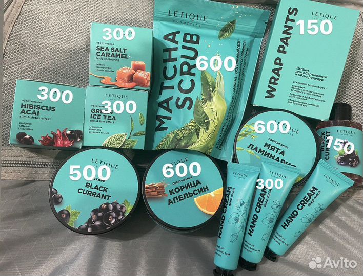 Косметика летик скраб обвертывание крем