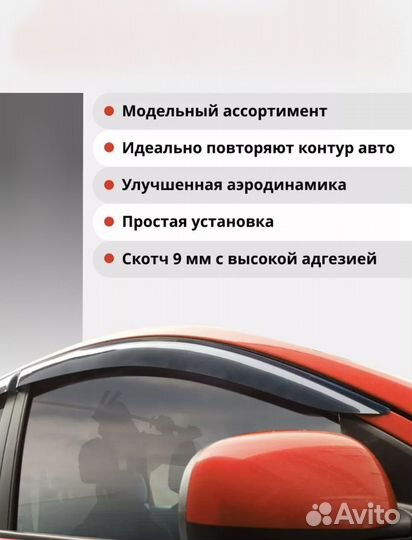 Дефлекторы окон Volkswagen Polo IV 3D 2000-2009