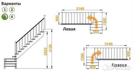 Лестница деревянная К-031М с поворотом на 90 град