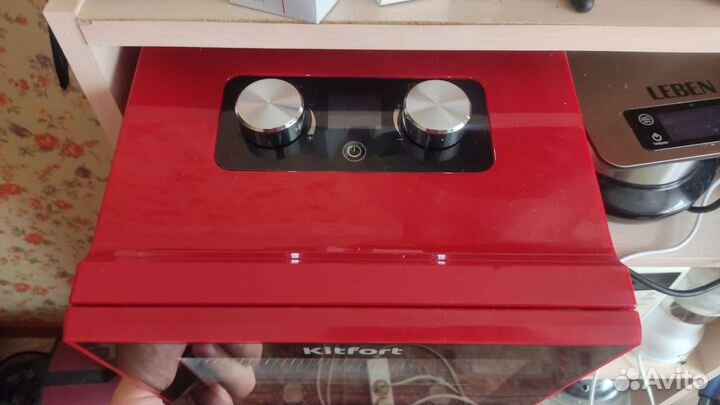 Дегидратор для овощей и фруктов