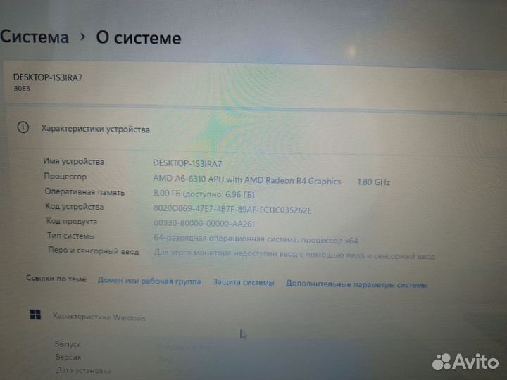 Ноутбук lenovo