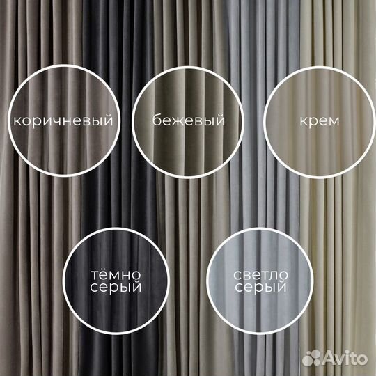 Портьеры премиум канвас Орлеан шторы