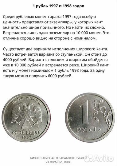 Продажа купюр СССР