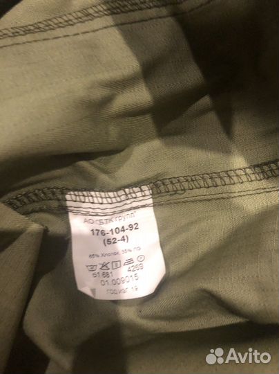 Военная форма