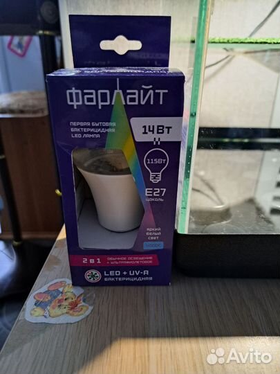 Аквариум 25 литров