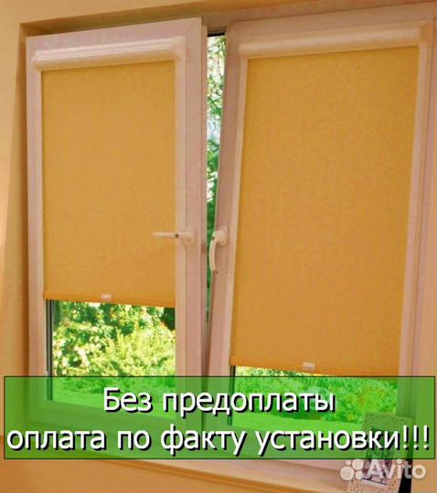 Жалюзи рулонные миникассеты