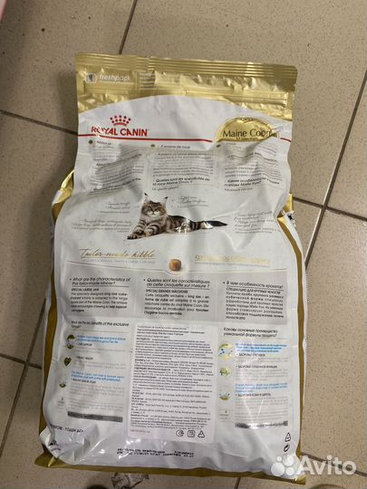 Корм для кошек роял канин 4кг