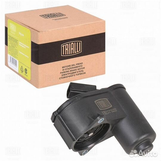 Электродвигатель VW tiguan 07- ст. торм. суппор