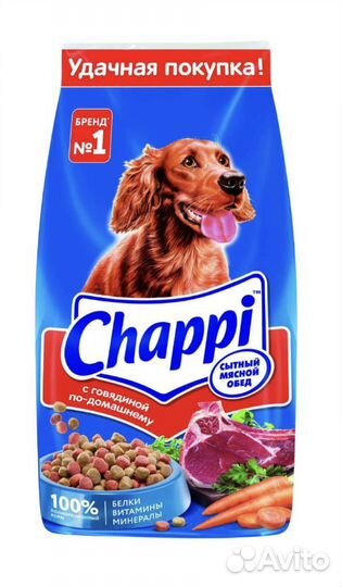 Сухой корм для собак Chappi 15 кг