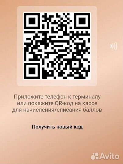 Карта Лукойл