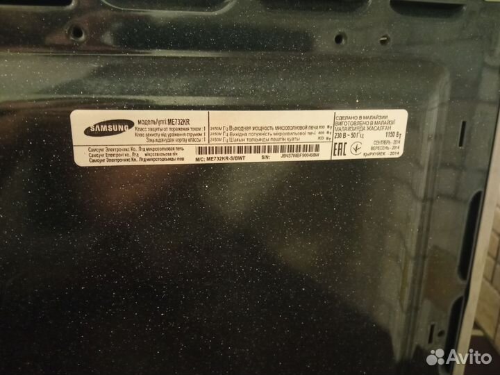 Микроволновая печь Samsung