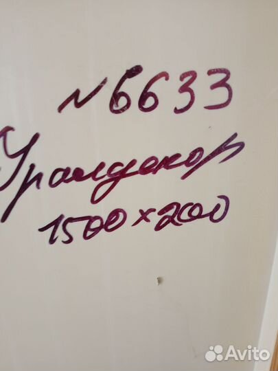 Подоконник пластиковый