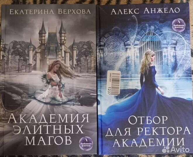 Фантастика