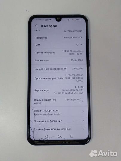 Материнская плата honor 10i 128 gb