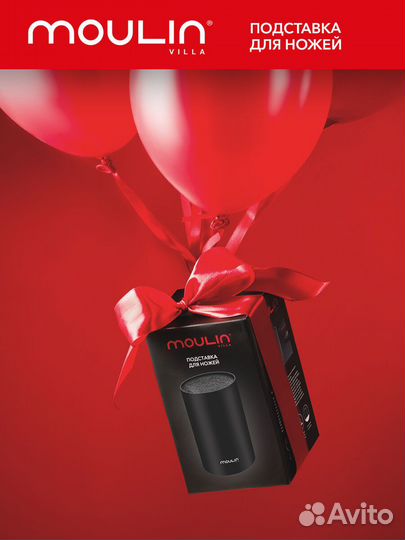 Подставка для ножей универсальная (o-6608)