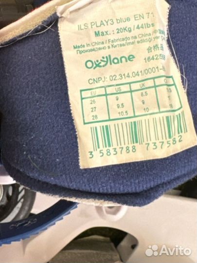 Ролики oxelo детские 26-28