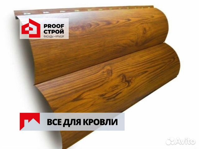 Сайдинг металлический