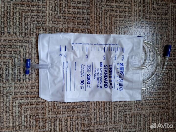 Мочеприемник прикроватный