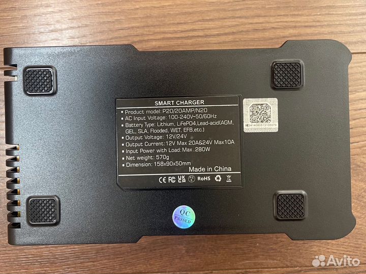 Зарядное устройство htrc P20 lifepo4 12 В 20A