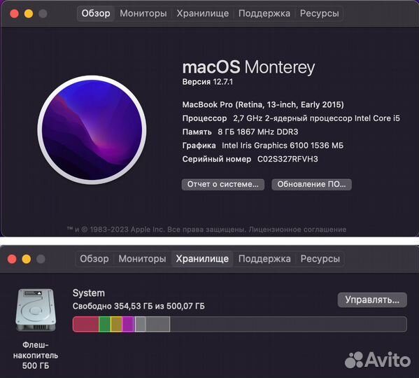 MacBook Pro 13 (2015) Retina с сумкой и защитой