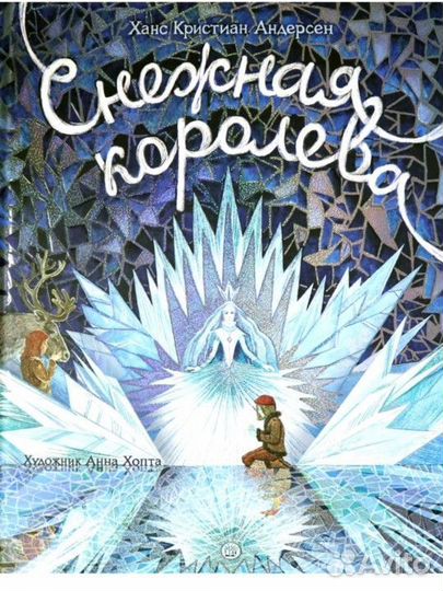 Детская литература