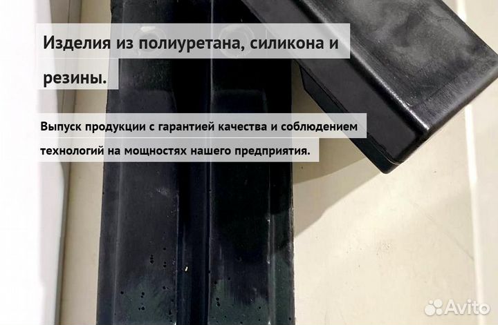 Накладки на траки дорожных фрез Caterpillar 300