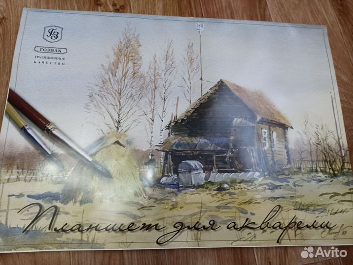 Бумага для акварели формат А2