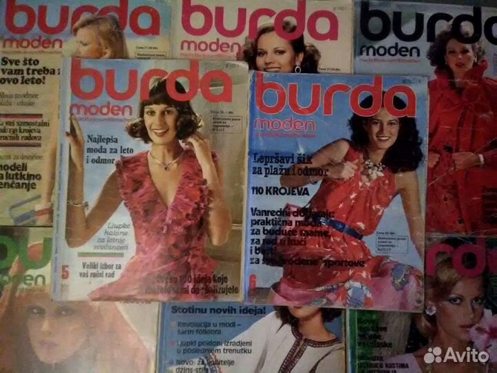 Журналы Burda Moden 1970-80е гг
