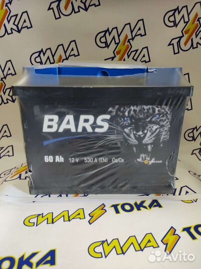 Аккумуляторы Bars 60A Доставка