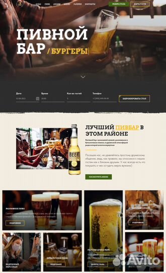 Сайты на Tilda / реклама / маркетинг