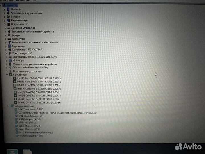 MSI GL63 8RD
