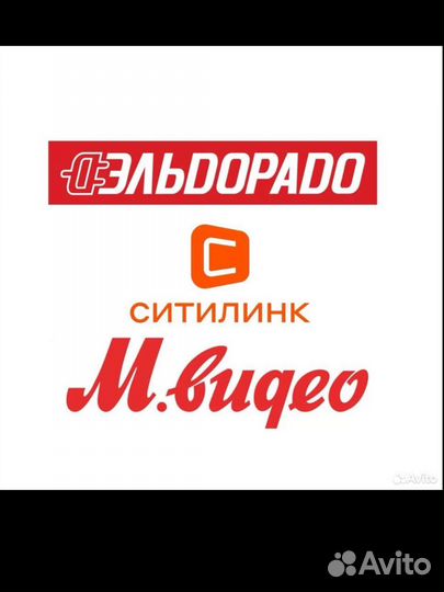 Скидка ситилинк М.Видео