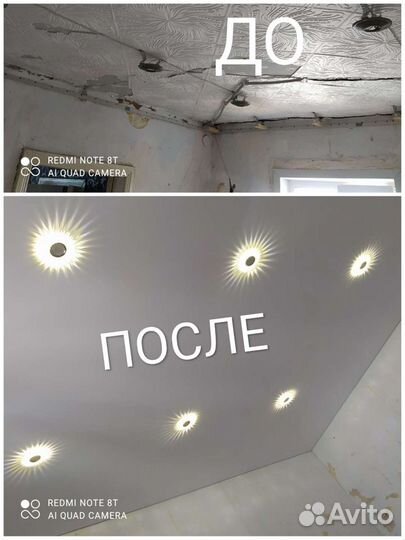 Натяжные потолки без посредников