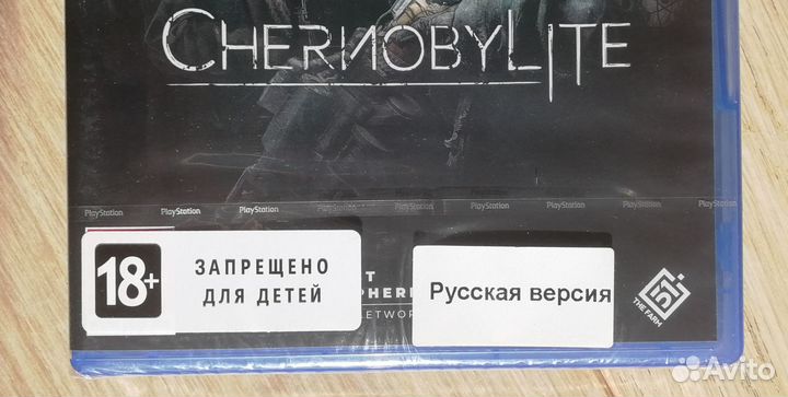 Chernobylite PS5 (новый, рус.озвучка)