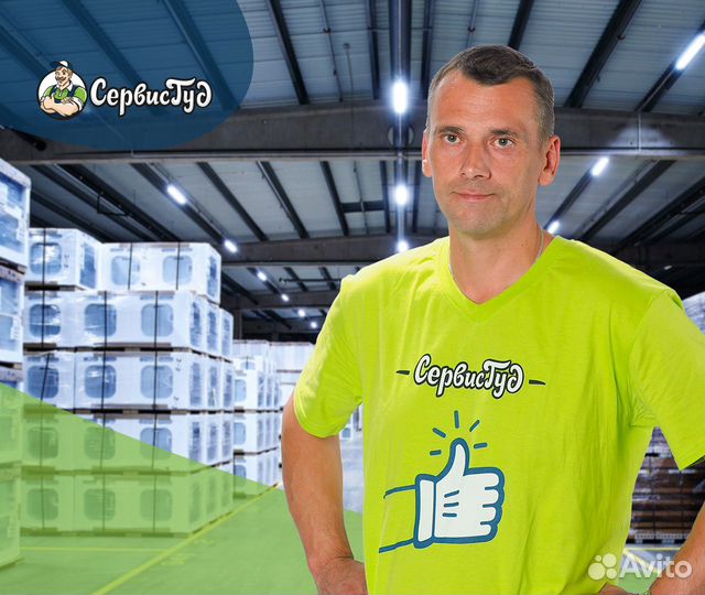 Грузчик-разнорабочий