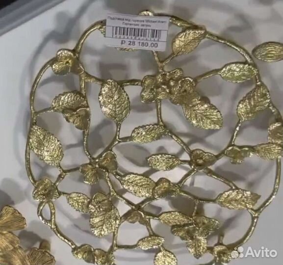 Подставка под горячее Michael Aram Гортензия