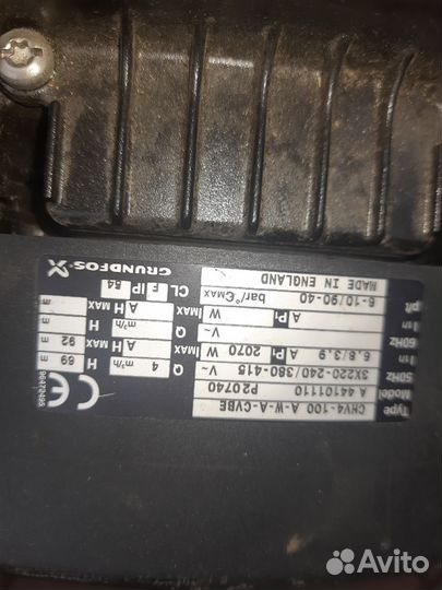 Насос grundfos центробежный