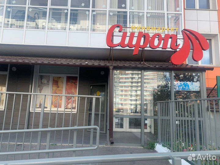 Требуется продавец-кассир