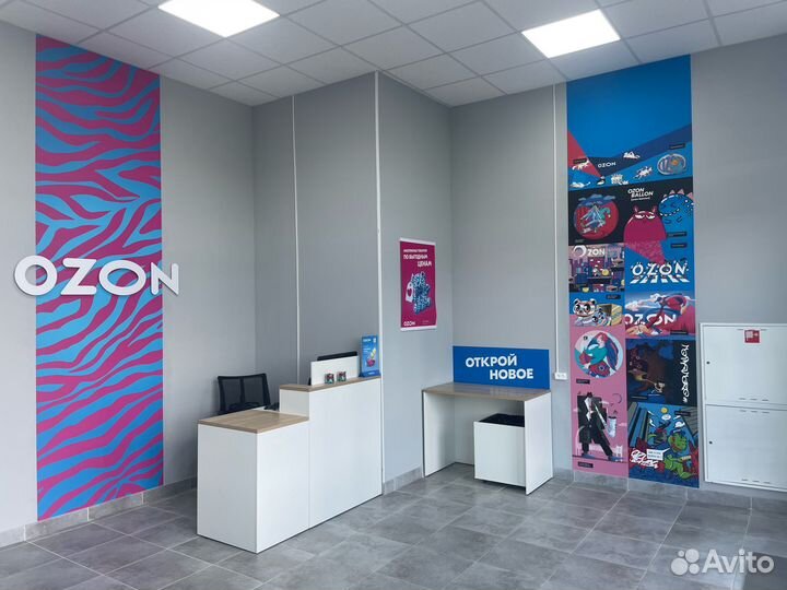 Пункт выдачи Ozon
