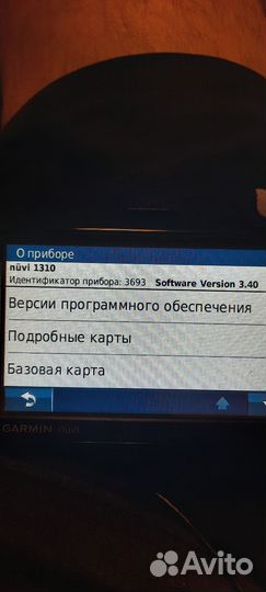 Навигатор garmin nuvi 1310