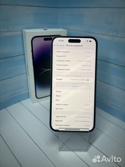 iPhone 14 Pro Max, 256 ГБ