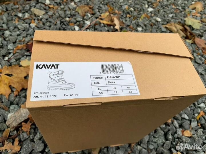 Kavat frano 28,29 зимние