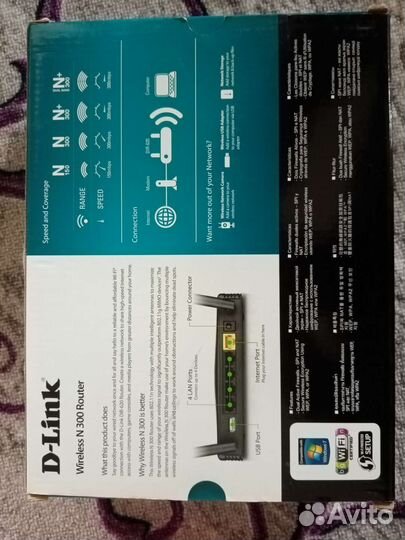 Вай фай роутер