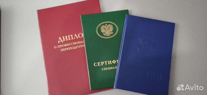 Массаж с выездом на дом