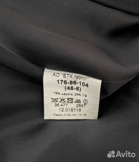 Китель парадный полиция