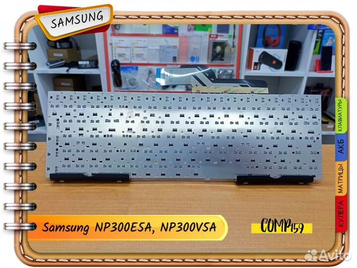 Новая клавиатура для samsung 300E5A, 300E5C, 300V5