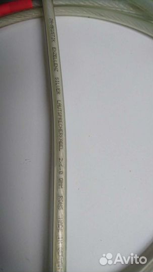 Акустический кабель