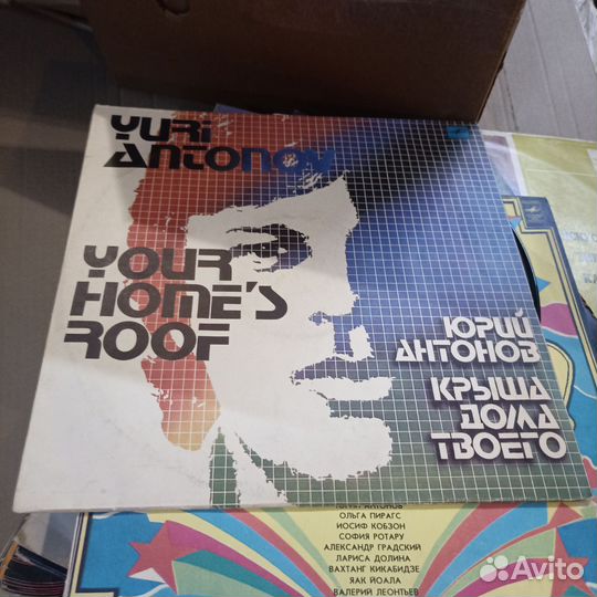 Виниловые пластинки СССР