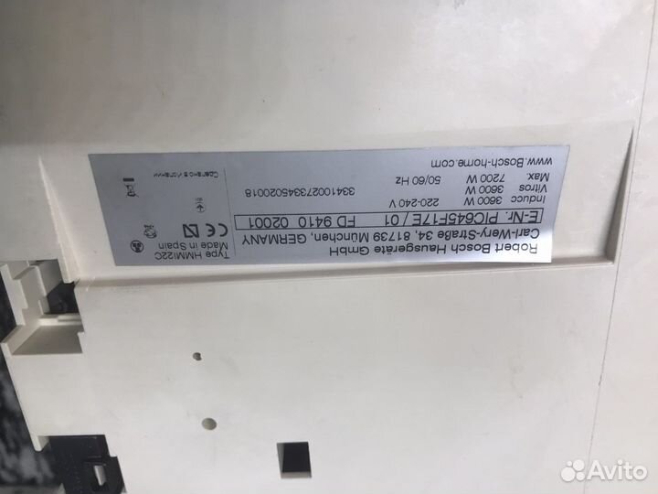 Комбинированная варочная панель Бош